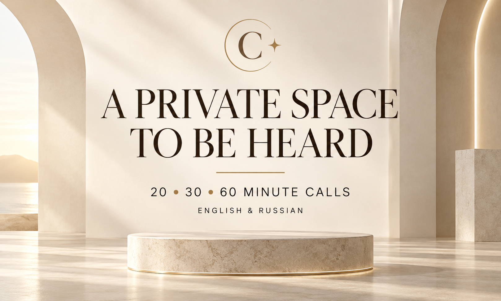 I Hear You – a space to talk and be truly heard